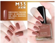 有現貨@環保指甲油 容量11ML/支 NO: M33 $35/支