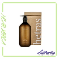 Hetras Hotel Therapy Body Wash 1013ml (+ Body Lotion)