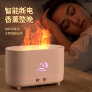 Flame Aroma Diffuser Simulation Flame Bedroom Atmosphere Lamp Office Essential Oil Diffuser SL801