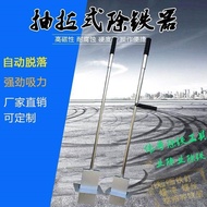 Strong Magnetic Iron Picker Iron Picker Pull-out Manual Iron Picker Iron Remover Magnetic Crushed Ir