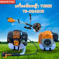 เครื่องตัดหญ้าข้ออ่อน 2 จังหวะ จัดส่งทั่วไทย YUSEN รุ่น YS-CG420S ครบชุดพร้อมใช้งาน