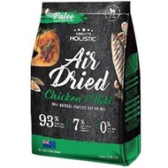 ABSOLUTE HOLISTIC AIR DRIED CHICKEN &amp; HOKI FOR DOG 1kg