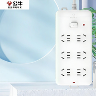 Bull | Extension Power Socket 10m