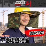 Empty Top Sun Hat Camouflage Cover SHM-HSUN Sign-Holding Big Brim Construction Site < Durable >