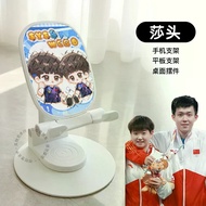 ✨Hot-selling✨Sun Yingsha King Chuqin Bracket Sasha Big Head Peripheral Foldable Portable Mobile Phon