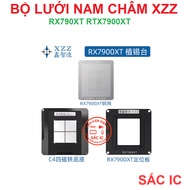 [LUOI][13] XZZ CHINAFIX direct heating magnetic grid set - RX790XT RTX7900XT 7900