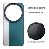 เคสโทรศัพท์มือถือสำหรับ Xiaomi 15 Ultra Photography Kit พร้อมกล้องมองเล็มแบบปรับระดับแสง กล้องมองเล็