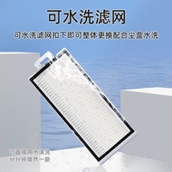 Suitable for Roborock Roborock Sweeper Q7+/ Q7 Max/Q5 Pro Filter Q5 Max/Q8 Max+