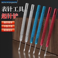 Disassembly Hour Hand Minute Hand Second Hand Tool Watch Needle Tool Watch Repair Hand Shovel Needle