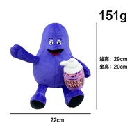 Cross-border new product Grimace shake Yellow Hat Purple Grimace Milkshake Monster Plush Doll【Hot se