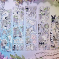 龍騰紫仙閣 PET 紙膠帶 貝殼光 5米卷