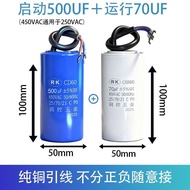 Motor Capacitor 450V Single Phase Motor 220V Start Operation Capacitor 250UF40UF300UF50UF