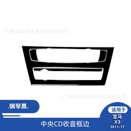 Suitable for 11-17 BMW X3 Car Interior Modification Piano Black Central CD Radio Frame Edge Decorati
