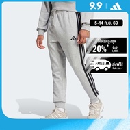 adidas Lifestyle Essential 3-Stripes French Terry Pants Men Grey JE6346