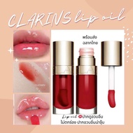พร้อมส่ง/ฉลากไทย CLARINS Lip Comfort Oil 7 ml. - 03 CHERRY