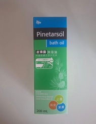 Pinetarsol 皮得露沐浴油 200ml