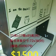3尺組合床 75*37*89" (床褥尺寸:72*36'') #2009079