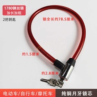 Chain Lock Bicycle Chain Glass Door Lock Chain Lock Electric Frequency Car Roll Lock Warehouse Door 