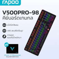Rapoo V500PRO-98 คีย์บอร์ดเกมมิ่งเชิงกลแบ็คไลท์สหรัฐอเมริกา - สีดำ-แขวนและจมรูปแบบคู่