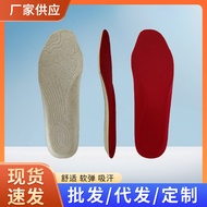 [Store Manager's Choice 0] TPE Sports Insole Breathable Shock Absorption Pedal Mountain Running Osol