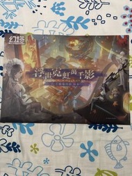 幻塔 文件夾 2.2 版本 動漫 崩壞：星穹鐵道