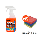 Glaco น้ำยาทำความสะอาดกระจกรถ พร้อม สารเคลือบไล่น้ำ Glaco de Cleaner 13.5 fl oz (400 ml) Soft99