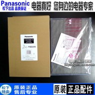 Panasonic Purifier F-ZXTS90C-H-C-A Filter Element 93C0PX Filter Mesh PXT90C 93C0PJD 93C2PJ