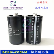 New Germany EPCOS B43456-A5108-M 450V1000UF Siemens frequency converter electrolytic capacitor