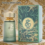 Paris Straw Khair Fusion Paris Corner Middle East Unisex Perfume uuu5.27