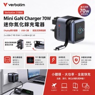 Verbatim Mini GaN Charger 70W, Display, USB-C cable, fixed UK Plug 31866