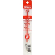 Mitsubishi Pencil Ballpoint Pen Refill SA-7N Red 10 Pieces SA7N.15