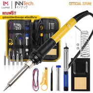 DELTON หัวแร้งบัดกรี ปรับอุณหภูมิได้ 200-450 องศา หัวแร้ง บัดกรี กำลังไฟ 20-80W ปากกาหัวแร้งบัดกรี S