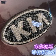 Diamond-studded Kia Car Logo Diamond Decoration Sticker New K5K3K2 Freddy Yipao Zhipao Huanchi Modif