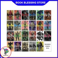 Manga Dorohedoro (23 book series) - Book Blessing Store