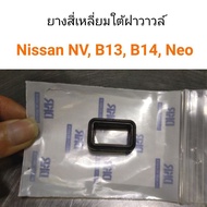 ยางสี่เหลี่ยมใต้ฝาวาวล์ Nissan NV B13B14 Neo ตี๋ใหญ่อะไหล่