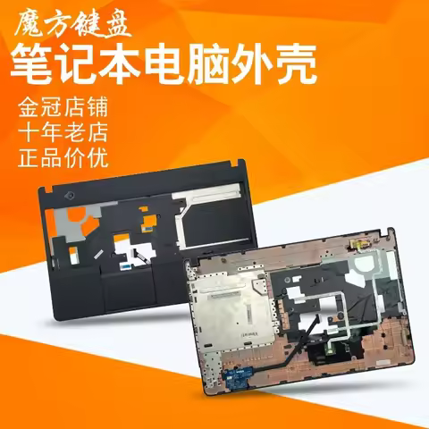 Keyboard Case C D Case Fan Screen Hinge Screen Cable for IBM Lenovo E530 E535 E530C
