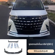 ZHUOLESHI | อุปกรณ์ตกแต่งภายนอกรถยนต์สำหรับ Alphard Vellfire 40s สีขาว/ดำ Mona Lisa