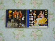 VCD 2隻-賭聖(周星馳 張敏 吳君如 吳孟達 秦沛) x 賭聖2之街頭賭聖(葛民輝 邱淑貞 釋小龍 林國斌 彭丹)