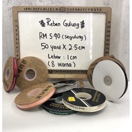 【1cm Reben Gulung/Roll Ribbon】
