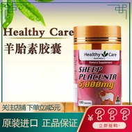 #Original imported Healthy care sheep placenta capsule oral sheep placenta extract,,澳洲原装进口Healthy ca