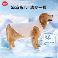 Hippie Dog Sun Protection Cooling Vest for Golden Retrievers and Large Dogs, Summer Thin Version, Bo