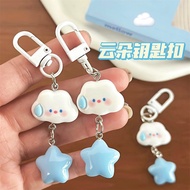 Lichee1 Cute Cartoon Cloud / Star / Cloud Keychain