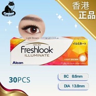 DAILIES Freshlook ILLUMINATE 日拋彩色隱形眼鏡 (度數 -0.00) - Light Brown #ALCON #愛爾康