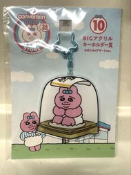 底褲兔 Opanchu Usagi 一番賞 鎖匙扣 全新 現貨