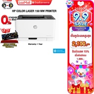 [เก็บคูปองลดสูงสุด 2100.-][ผ่อน0%10ด.]HP COLOR LASER 150NW PRINT/WARRANTY1Y