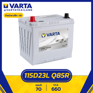 แบตเตอรี่ Varta EFB Q85R 115D23R SMF Silver Dynamic