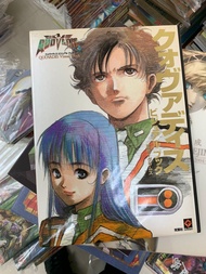 美樹本晴彥畫集