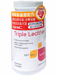 [原裝行貨]GNC卵磷脂血管配方1200mg 180粒  458a