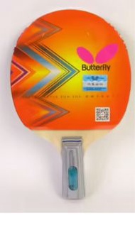 Butterfly乒乓球拍入門