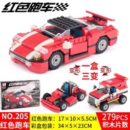 Compatible with Lego City Sports Car Building Blocks Children's Assembly Puzzle Toy Car Racing Model